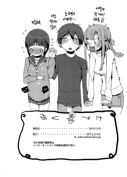 아침을 여는 친근물_3.png