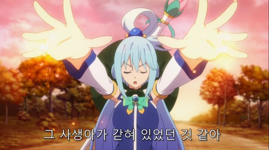 코노스바) 카즈마도 아쿠아를 포기했던 순간_4.jpg