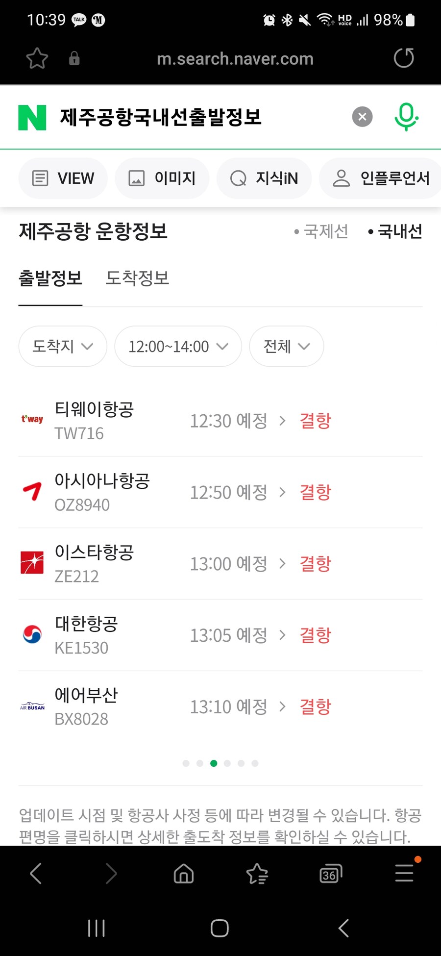 제주도 근황_1.jpg