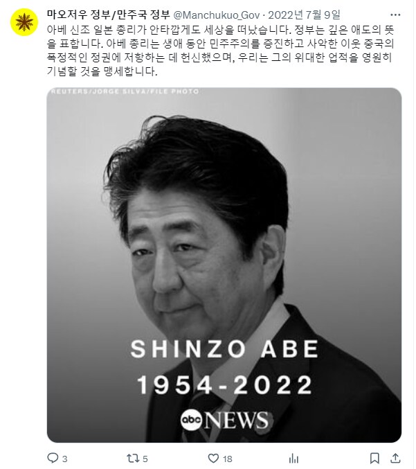 중국과 분리독립 하려는 소수민족_2.png