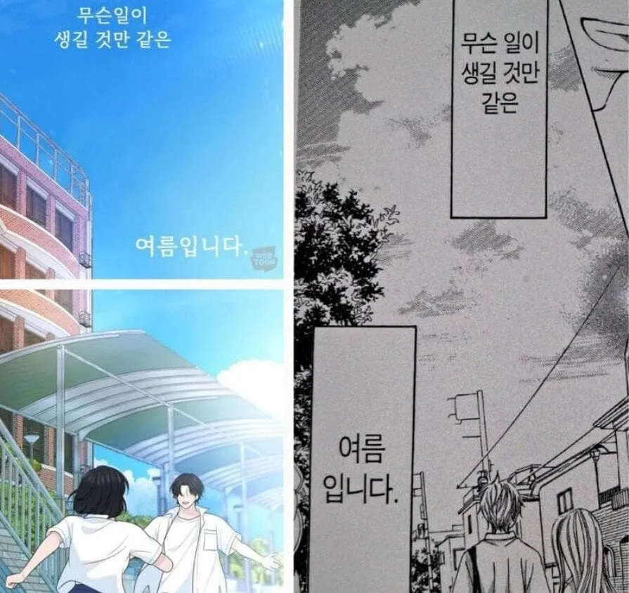 표절하고 제작비화까지 거짓말한 웹툰작가_5.webp