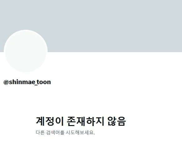 표절하고 제작비화까지 거짓말한 웹툰작가_8.webp