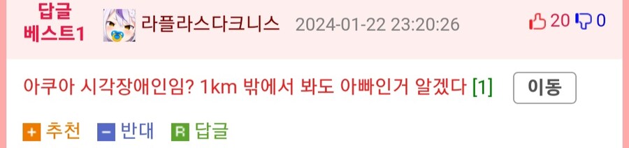 최애의아이,스포) 도저히 못참은 독자의 태클_3.jpg