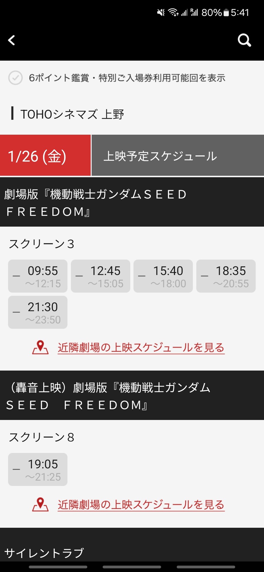 건담)시드 극장판 2시간정도인가.._1.jpg