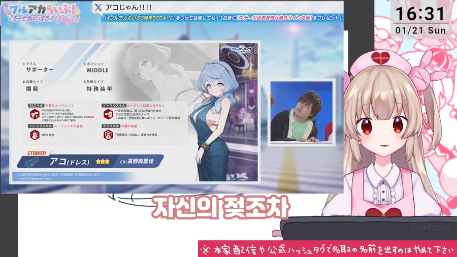 블루아카) 나토리: 젖호흡좀 그만해!!!_10.png