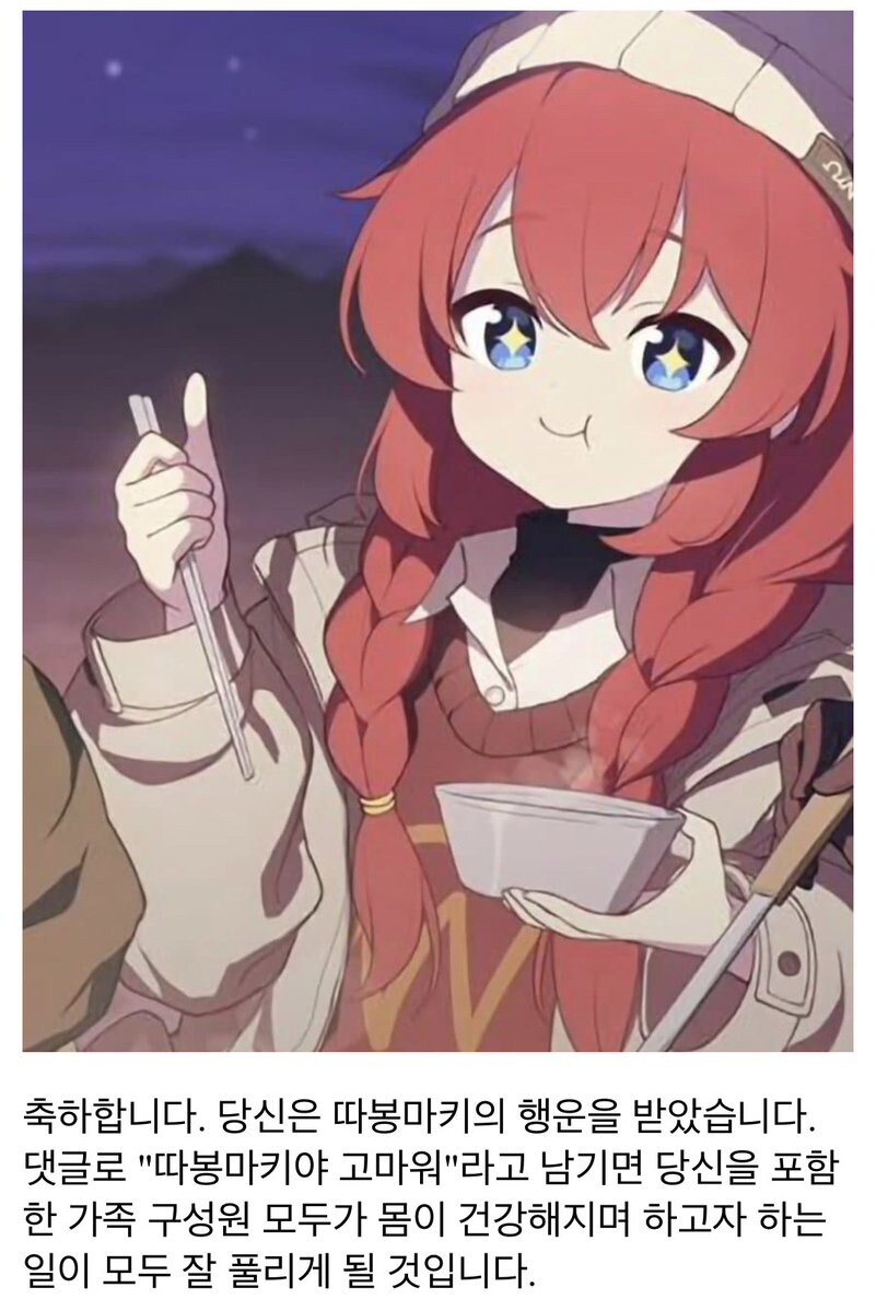 블루아카)실례가 안된다면 비틱 좀 하겠습니다_1.jpg