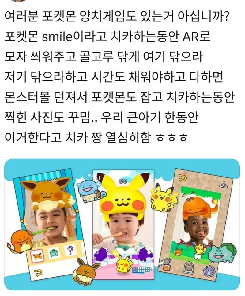 부모님들의 포켓몬스터 게임 후기_2.jpg