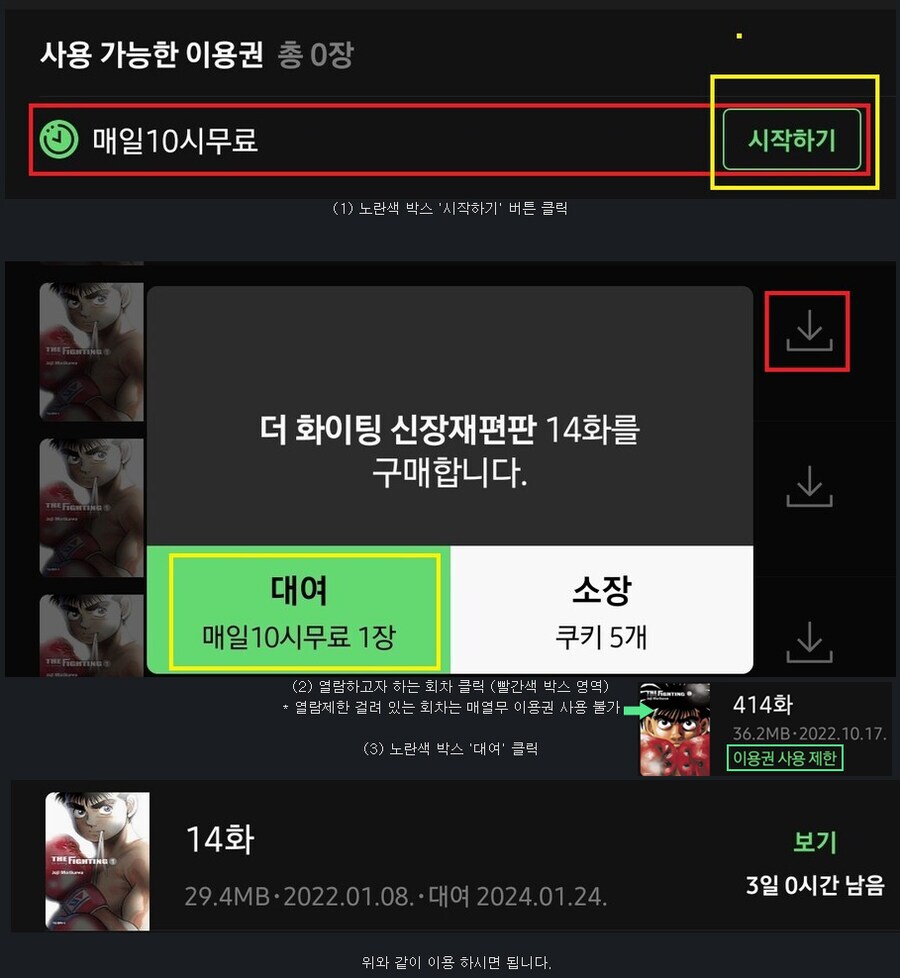 [고깔모자의키친] 네이버시리즈 매열무 1장_2.png