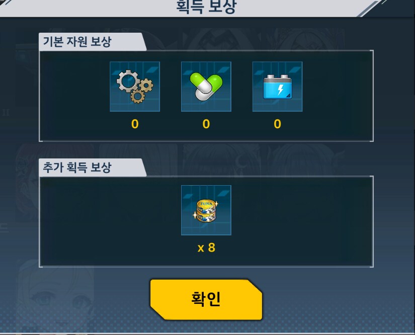 라오) 뭐! 신캐 파프니르가 나왔다고!! 뽑아야지!!_4.png