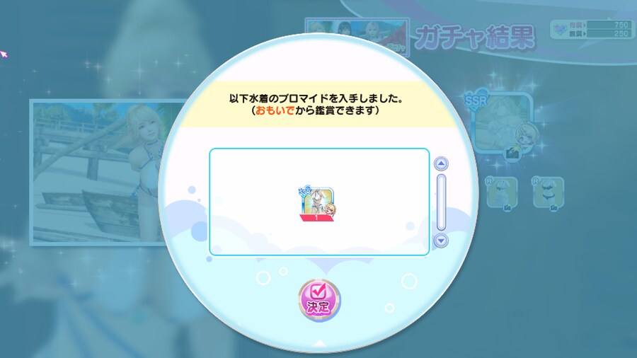 [DMMVV]본계 부계 가챠_2.png