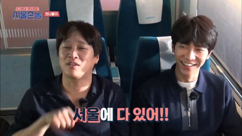 서울 공화국 해결이 불가능한 이유.jpg_1.jpg