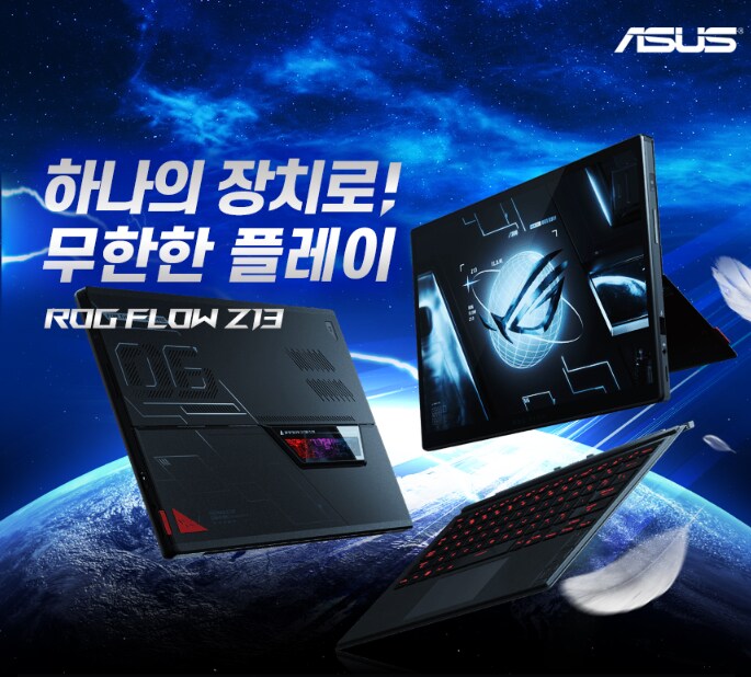 [11번가] 투인원 겜트북 GZ301VU-MU003W 긴급공수 진행_1.png