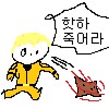 건담) 이 여자 뭐 잘못 먹음?_1.png