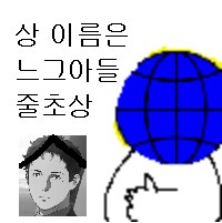 건담) 요즘 불꽃효자가 유행인가…_1.png