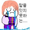 오늘 난 새 컴퓨터를 주문해야 한다_1.png