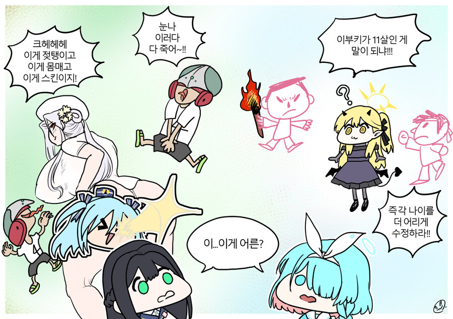 블루아카일섭스포)어제의 모바일게임 분위기_1.jpg