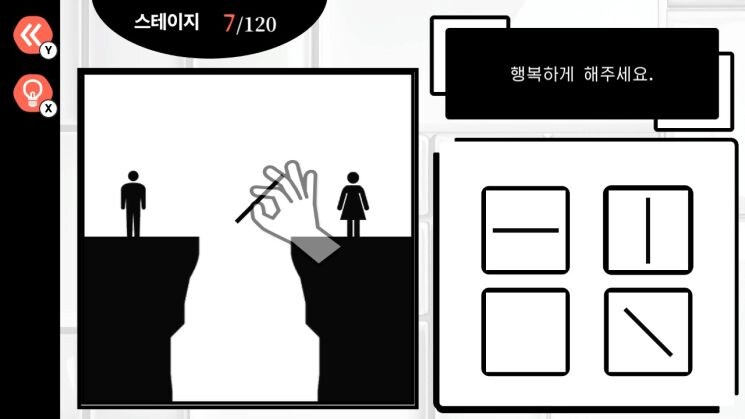 뉴스/겜툰_8.jpg