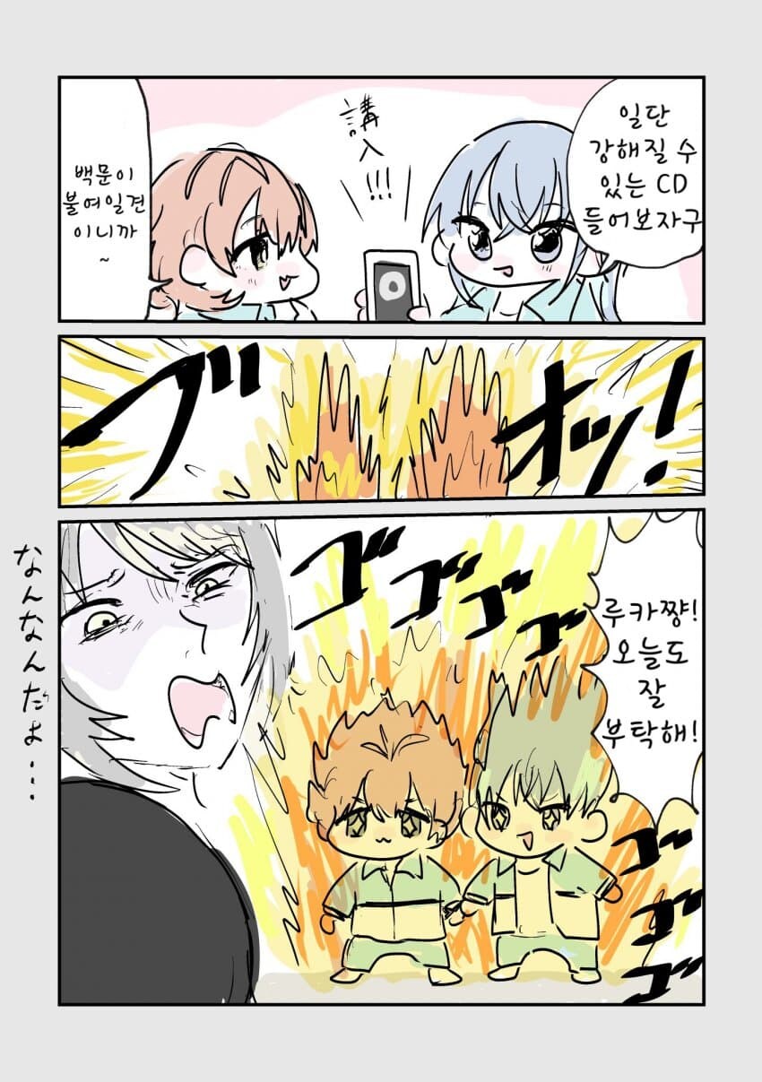 @) 강해질 수 있는 CD.manga_1.jpg