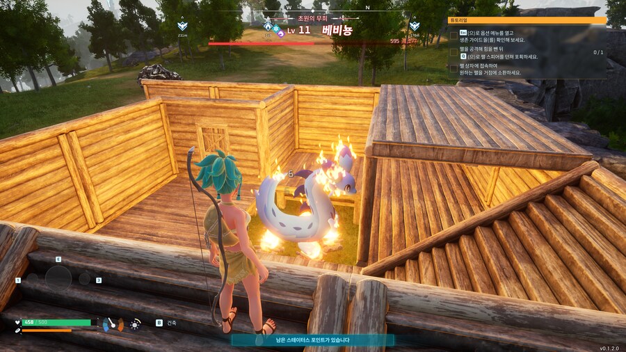 베비뇽 1렙 뉴비 한테 살살 녹는다..._1.png