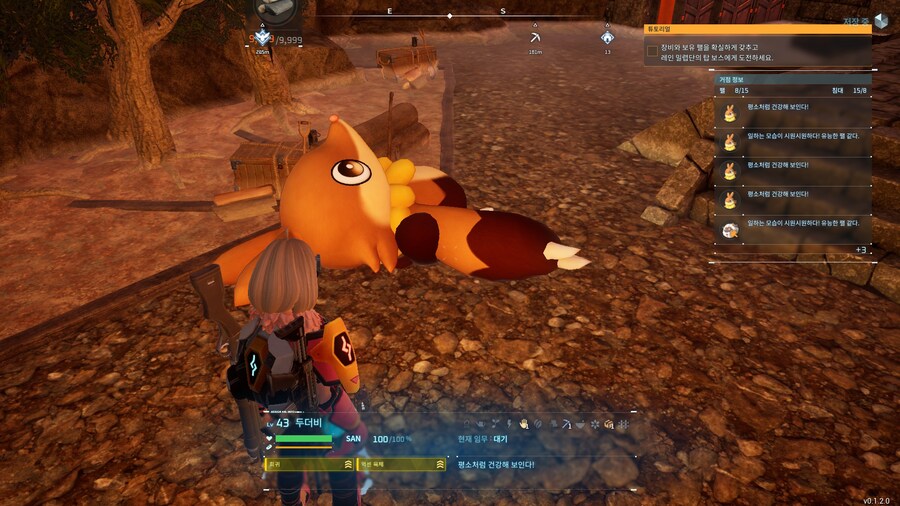 실험으로 제작된 폭포수 거점_3.jpg