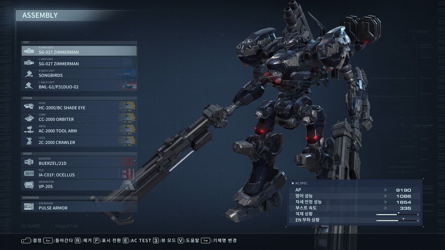 PVP) 나이트폴에는 어떤 무장이 어울릴까요??_1.jpg