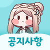 [공카공지] 1월 25일(목) 확인된 문제 현상 안내_2.png