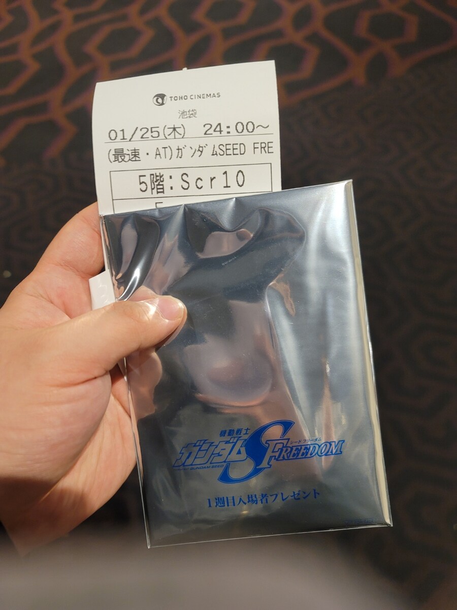 건담)최대한 스포 빼 본 시드 프리덤 감상_1.jpg