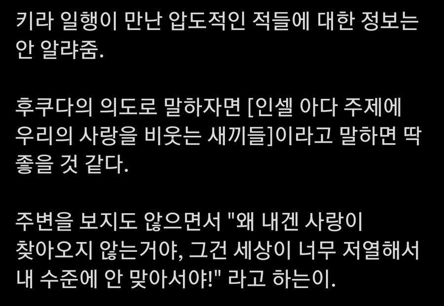 건담)최대한 스포 빼 본 시드 프리덤 감상_7.jpg
