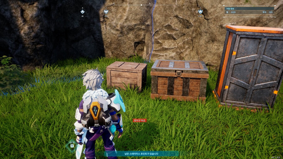 팰월드 수납상자 정리_1.jpg