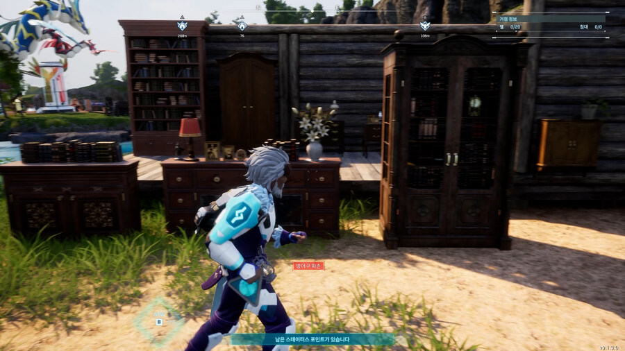 팰월드 수납상자 정리_9.jpg