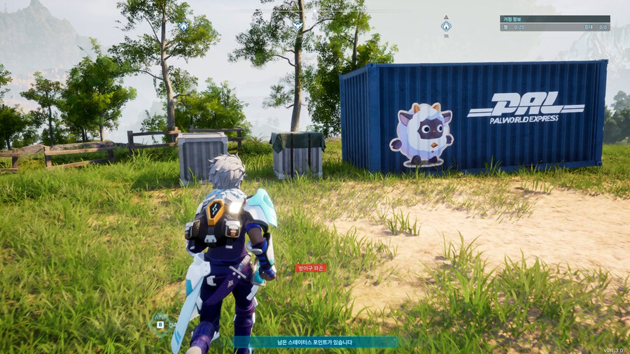 팰월드 수납상자 정리_13.jpg