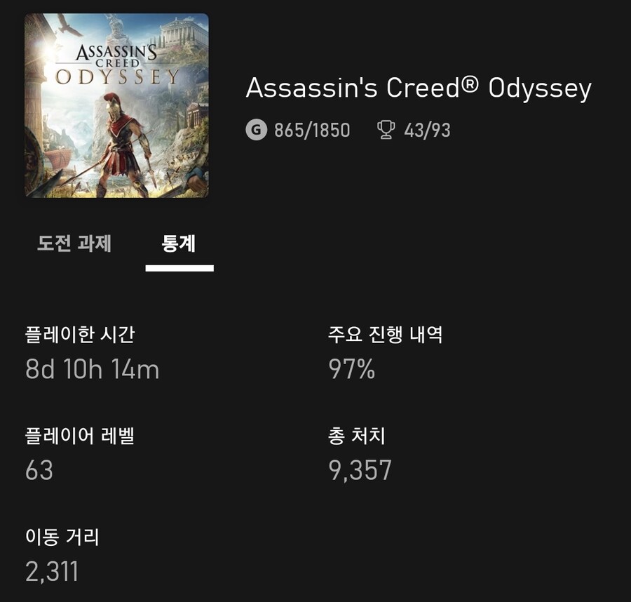 발할라 드디어 엔딩봤네요_2.jpg