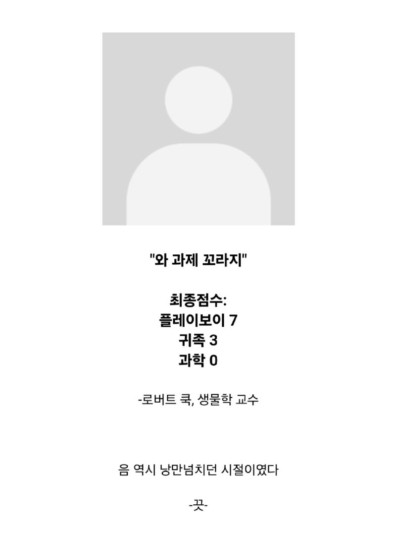 예일대 교수들의 학생 과제 평가 문구_2.jpg