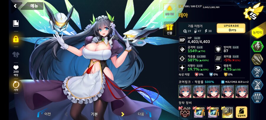 총력전) 고스펙 자동 20~30층 래비져 공략용 3 스쿼드_4.jpg