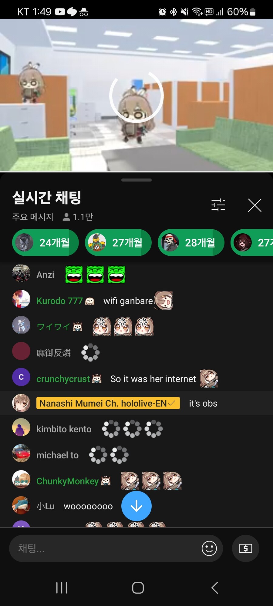 버튜버) 이게 전부 네탓이다 OBS!!!_1.jpg