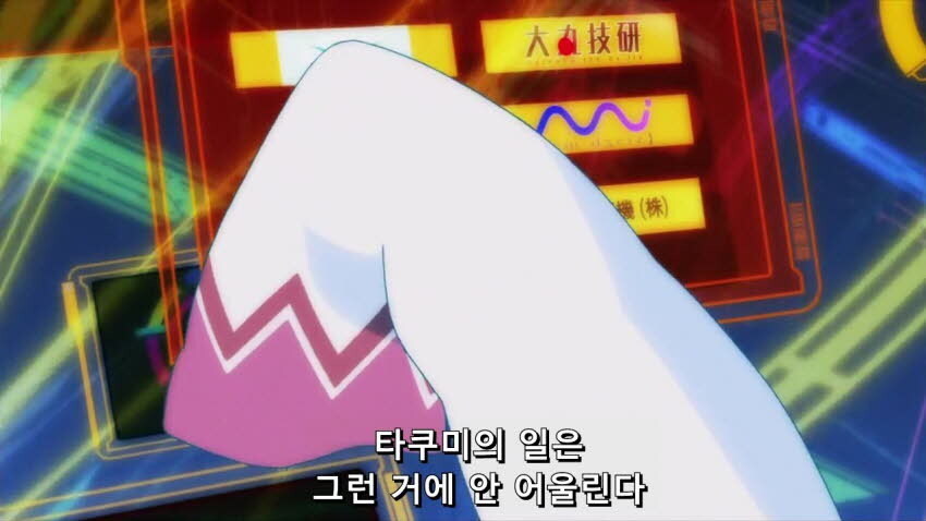 스왑) 애니메이션으로 배워보는 인맥의 중요성_4.jpg