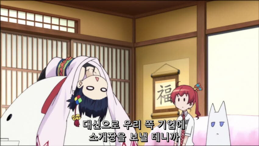 스왑) 애니메이션으로 배워보는 인맥의 중요성_5.jpg