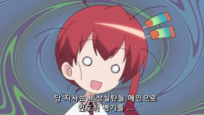 스왑) 애니메이션으로 배워보는 인맥의 중요성_36.jpg