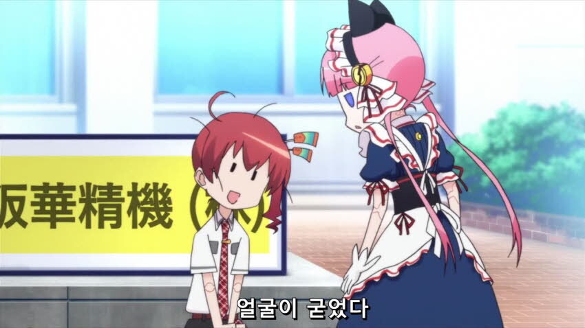 스왑) 애니메이션으로 배워보는 인맥의 중요성_39.jpg