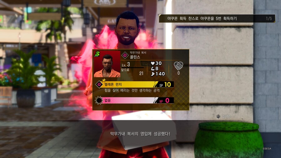 용과같이] 미쳐 돌아가는 미니게임 근황_5.jpg