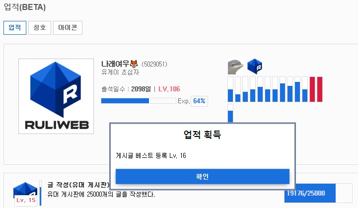 빨간색떠서 강등당한줄 알았네_1.png