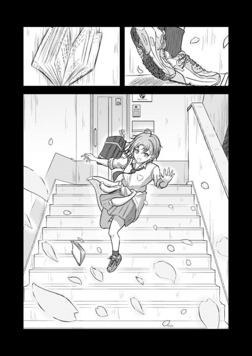 @) 토오루가 사라졌다.manga_3.jpg