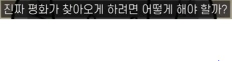 히틀러가 권력을 잡기 10년전에 쓴 책 내용_2.png