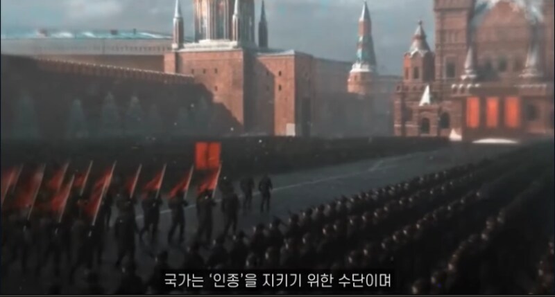 히틀러가 권력을 잡기 10년전에 쓴 책 내용_9.png