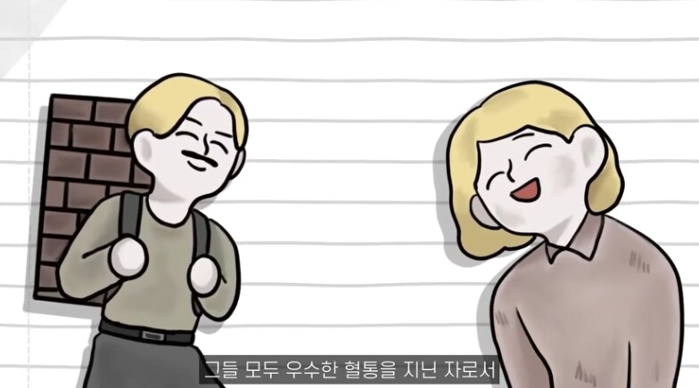 히틀러가 권력을 잡기 10년전에 쓴 책 내용_26.png