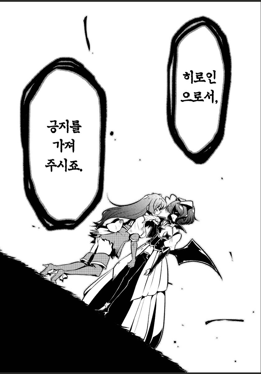 마법소녀를동경해서)심정은 알겠는데 다시생각해보면(스포)_2.jpg