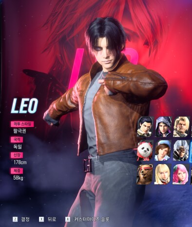 오픈 하루된 철권8 각종 커마 모음.jpg_11.png