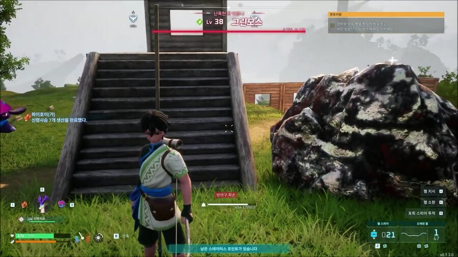 초반 지역에 등장하는 필드 보스 그린 모스 저레벨에 잡는 팁입니다._2.jpg