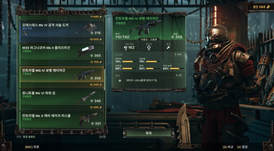 [오함마 4만] 제국 공업 능력이 형편 없다는 증거_1.jpg