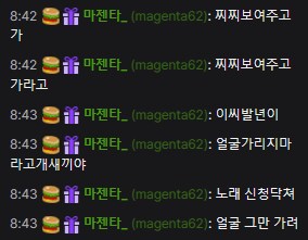 인방) 솔직히 주다사 막방때_1.png
